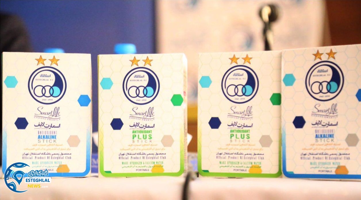 اسپانسر جدید استقلال