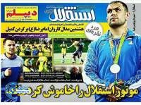 ادامه مطلب...