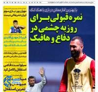 ادامه مطلب...