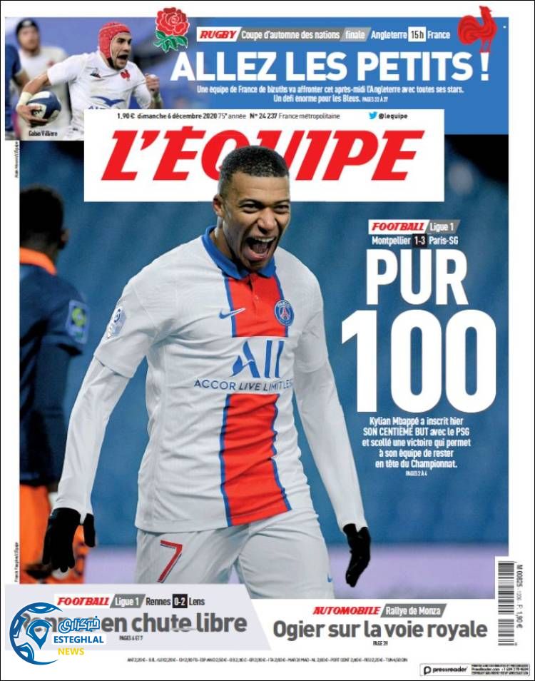 روزنامه ورزشی اکیپ یکشنبه 16 آذر 1399