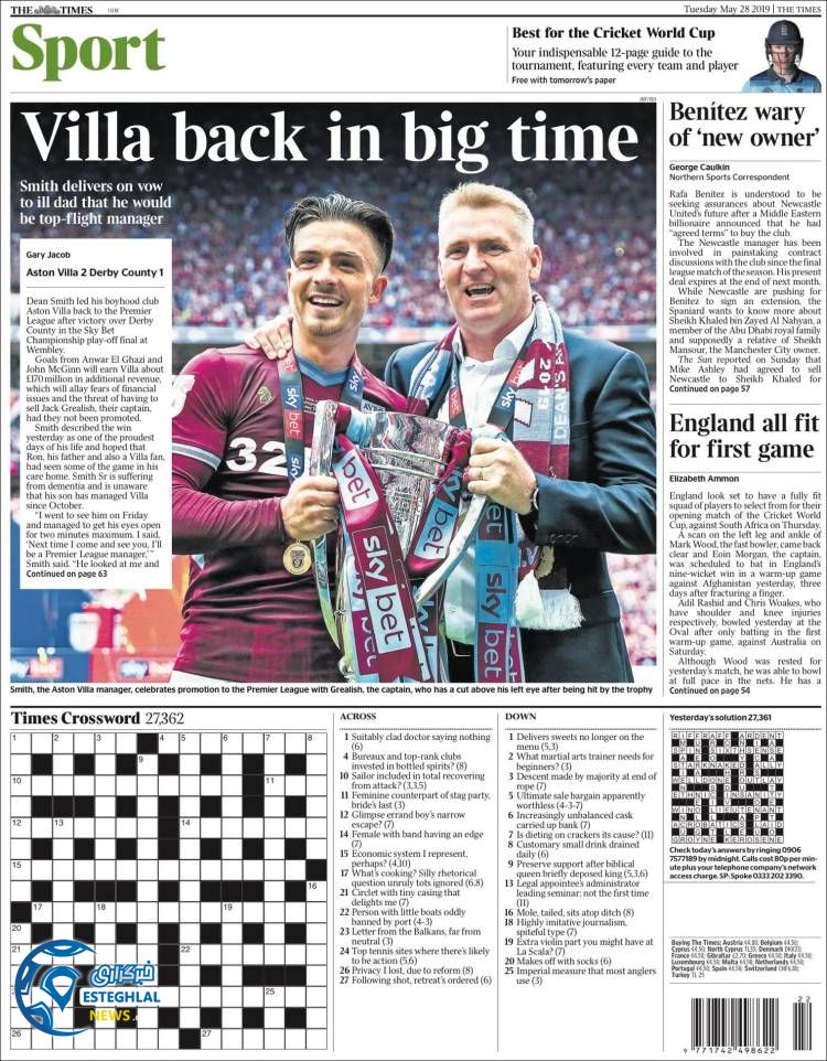 روزنامه ورزشی تایمز اسپورت سه شنبه 7 خرداد 1398