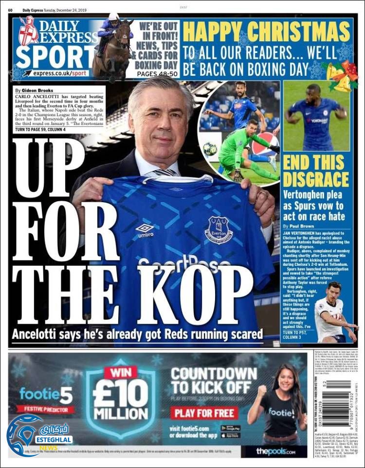 روزنامه ورزشی اکسپرس اسپورت سه شنبه 3 دی 1398