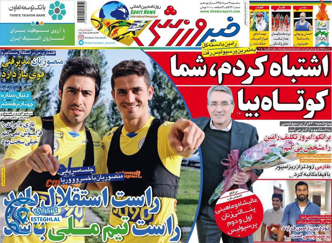 3cd50242 4668 4536 8e6c 88956f8735e2