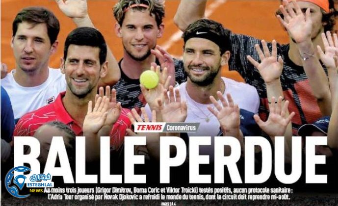 روزنامه های ورزشی جهان سه شنبه 3 تیر 1399