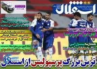 ادامه مطلب...