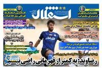 ادامه مطلب...