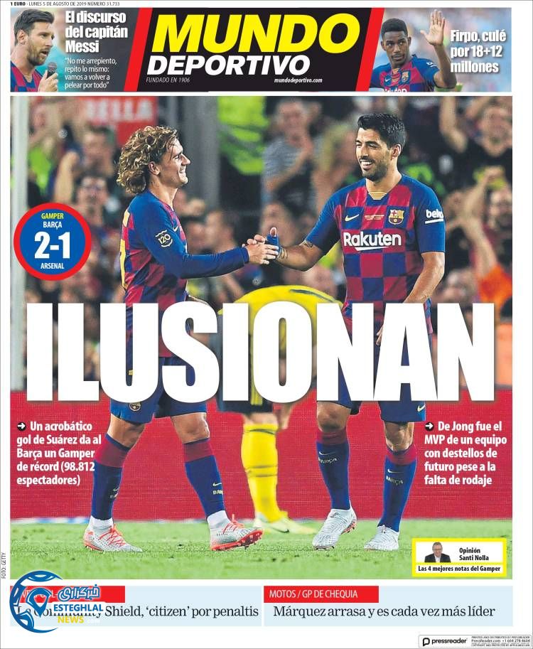 روزنامه ورزشی موندو دپورتیوو دوشنبه 14 مرداد 1398