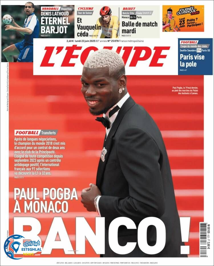 روزنامه ورزشی اکیپ دوشنبه 2 تیر 1404  