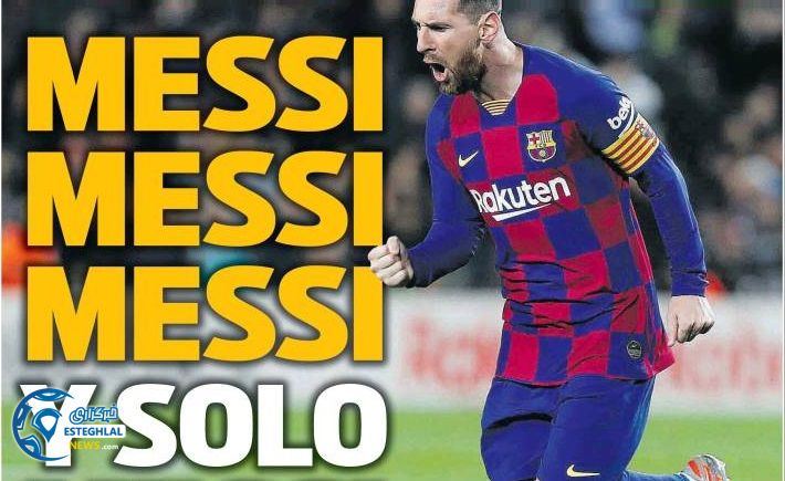 روزنامه های ورزشی جهان یکشنبه 19 آبان 1398