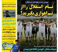 ادامه مطلب...