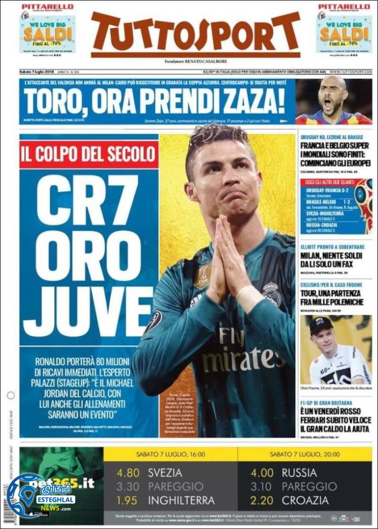 روزنامه توتو اسپورت جمعه 15 تیر 1397