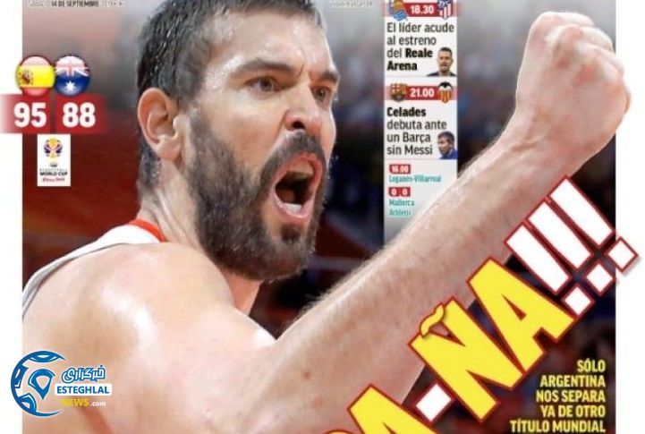 روزنامه های ورزشی جهان شنبه 23 شهریور 1398