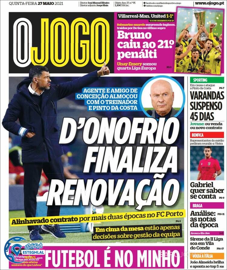 روزنامه ورزشی اوجوگو پنجشنبه 6 خرداد 1400