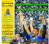 ادامه مطلب...