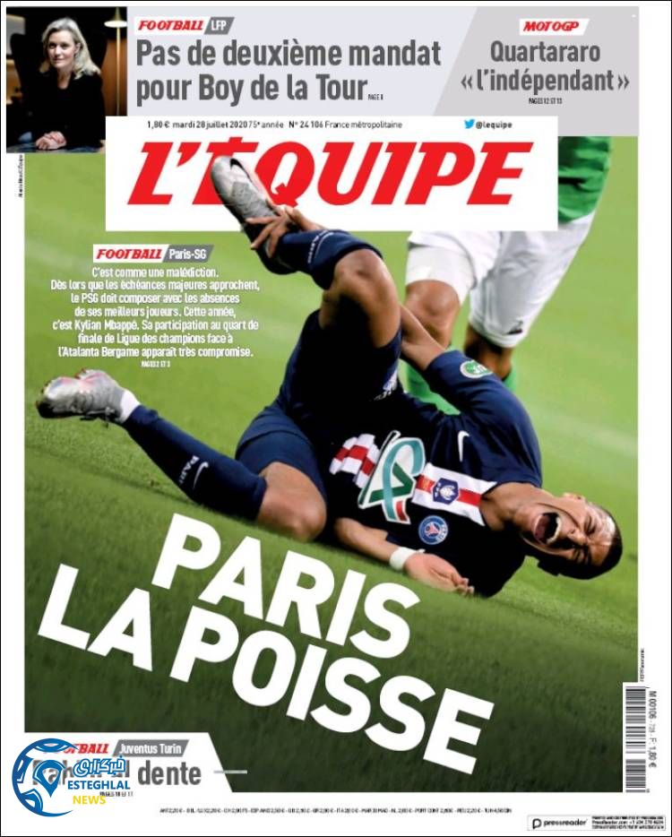 روزنامه ورزشی اکیپ سه شنبه 7 مرداد 1399