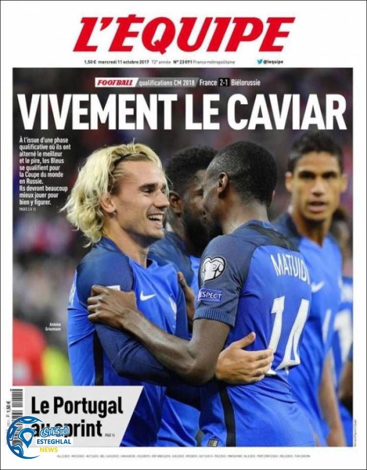 روزنامه اکیپ چهارشنبه 19 مهر 1396