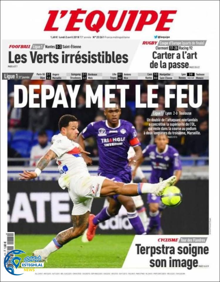 روزنامه ورزشی اکیپ دوشنبه 13 فروردین 1397