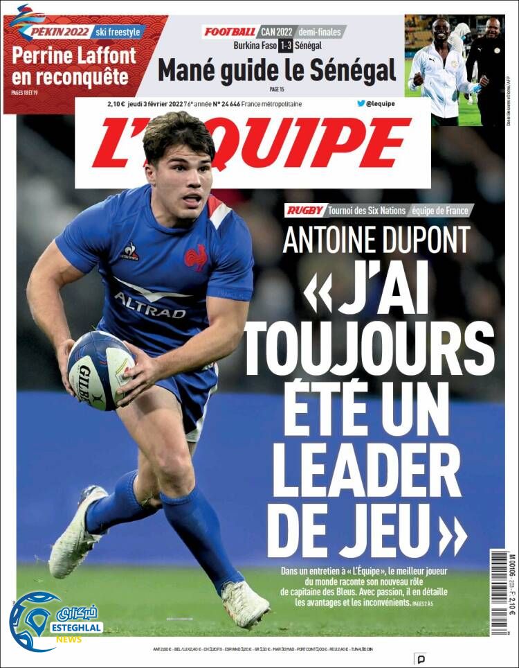 روزنامه ورزشی اکیپ پنجشنبه 14 بهمن 1400