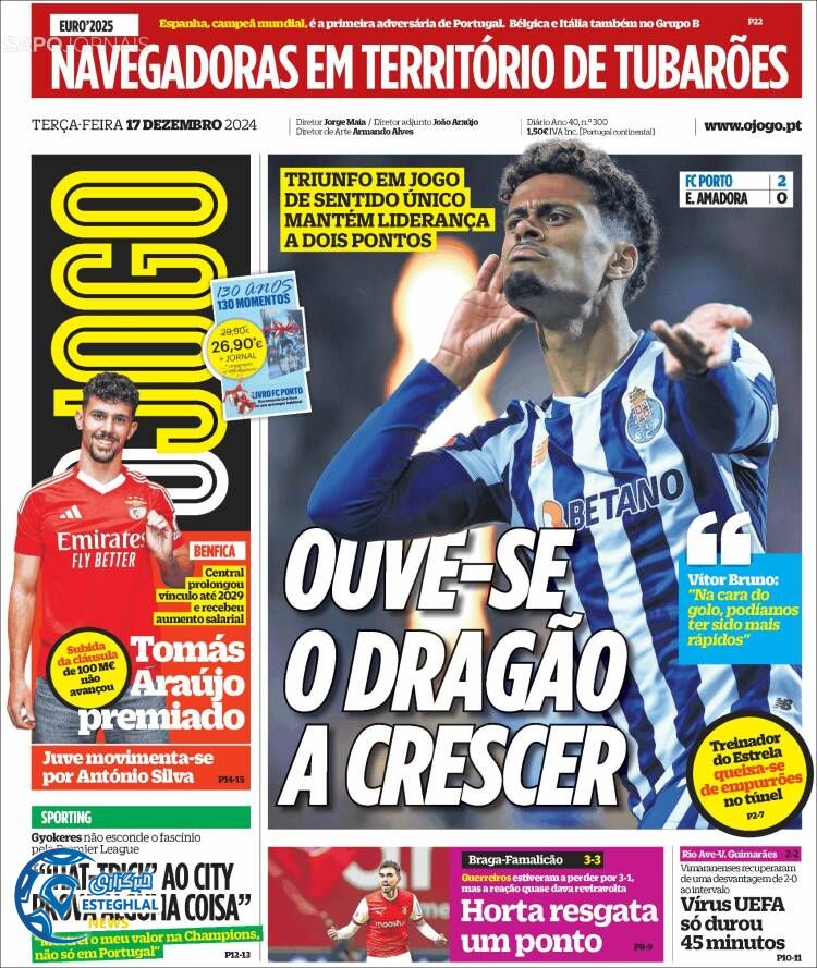 روزنامه  ورزشی  اوجوگو سه شنبه 27 آذر 1403 