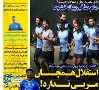 ادامه مطلب...