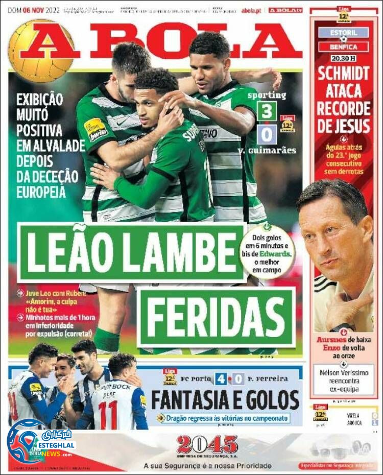 روزنامه ورزشی آبولا یکشنبه 15 آبان 1401 