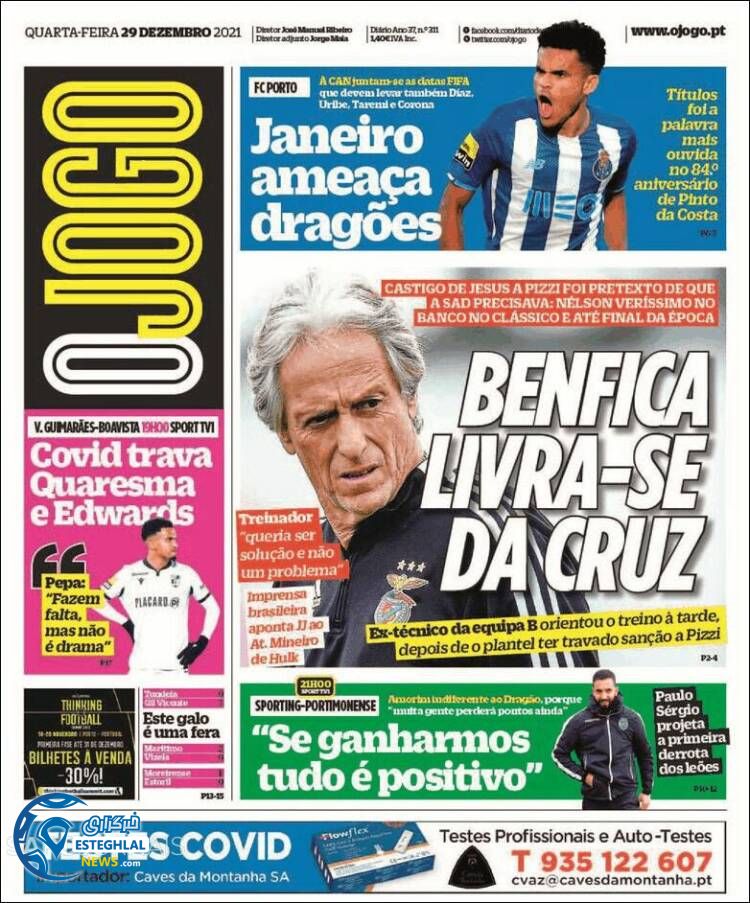 روزنامه ورزشی اوجوگو چهارشنبه 8 دی 1400