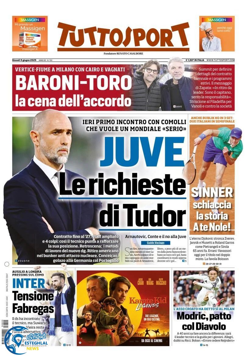 روزنامه ورزشی توتو اسپورت پنجشنبه 15 خرداد 1404 