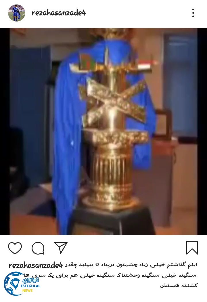 رضا حسن زاده