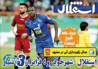 ادامه مطلب...