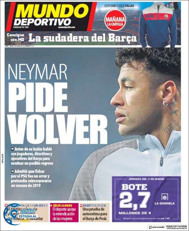 روزنامه ورزشی موندو دپورتیوو جمعه 18 اسفند 1396