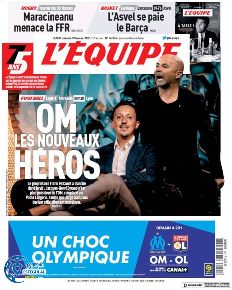 روزنامه ورزشی اکیپ شنبه 9 اسفند 1399