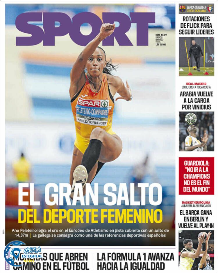 روزنامه  ورزشی  اسپورت شنبه 18 اسفند 1403 