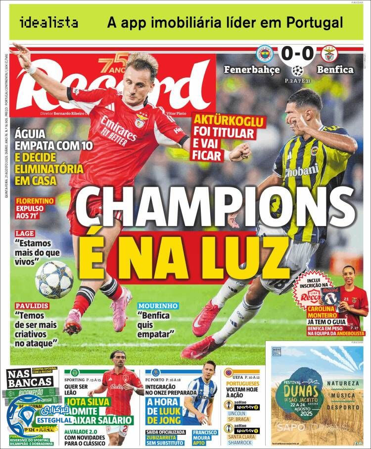 روزنامه ورزشی رکورد  پنجشنبه 30 مرداد 1404 