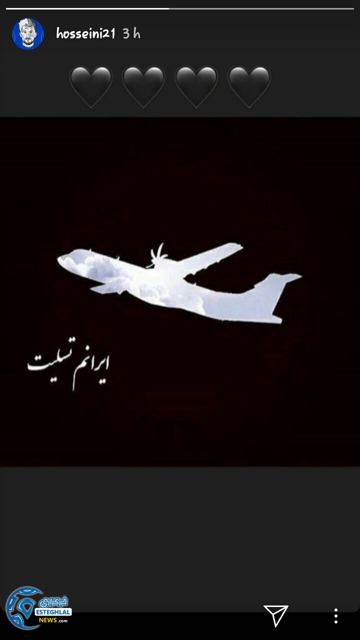 سید حسین حسینی