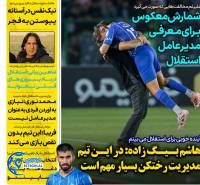 ادامه مطلب...