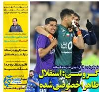 ادامه مطلب...