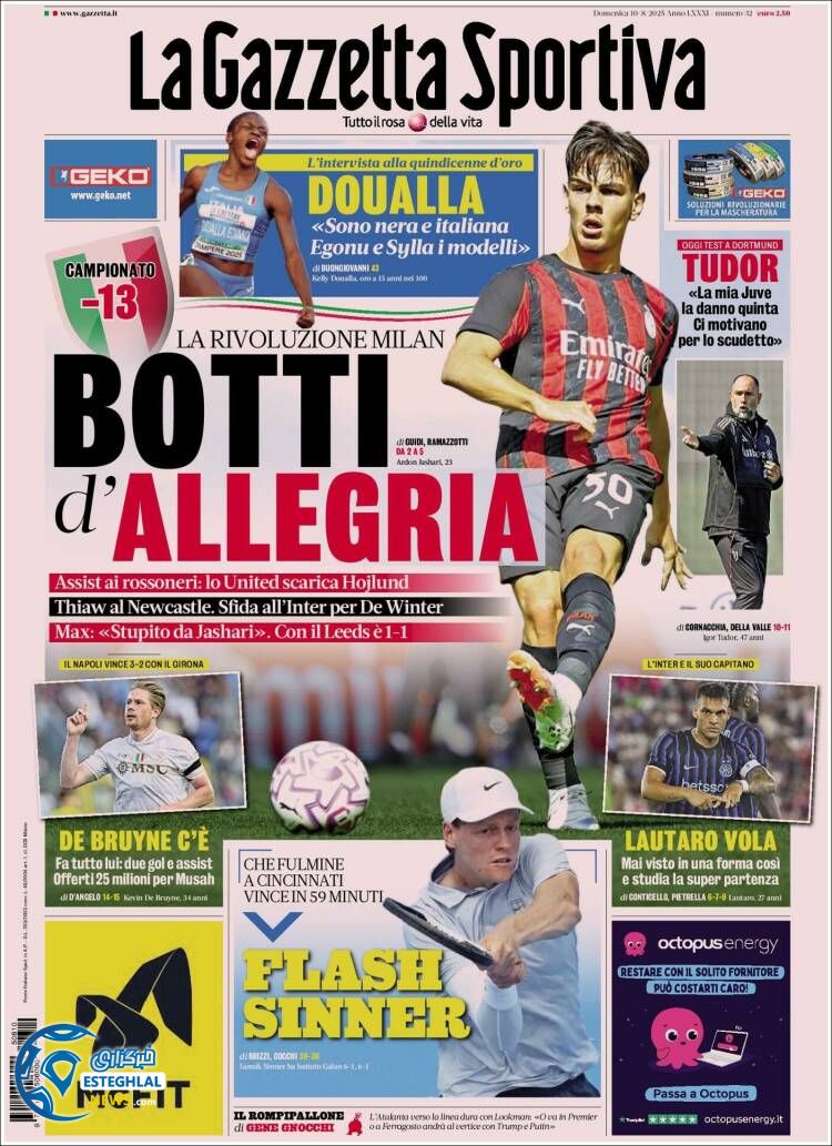 روزنامه ورزشی گاتزتا دلو اسپورت یکشنبه 19 مرداد 1404 