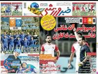 ادامه مطلب...