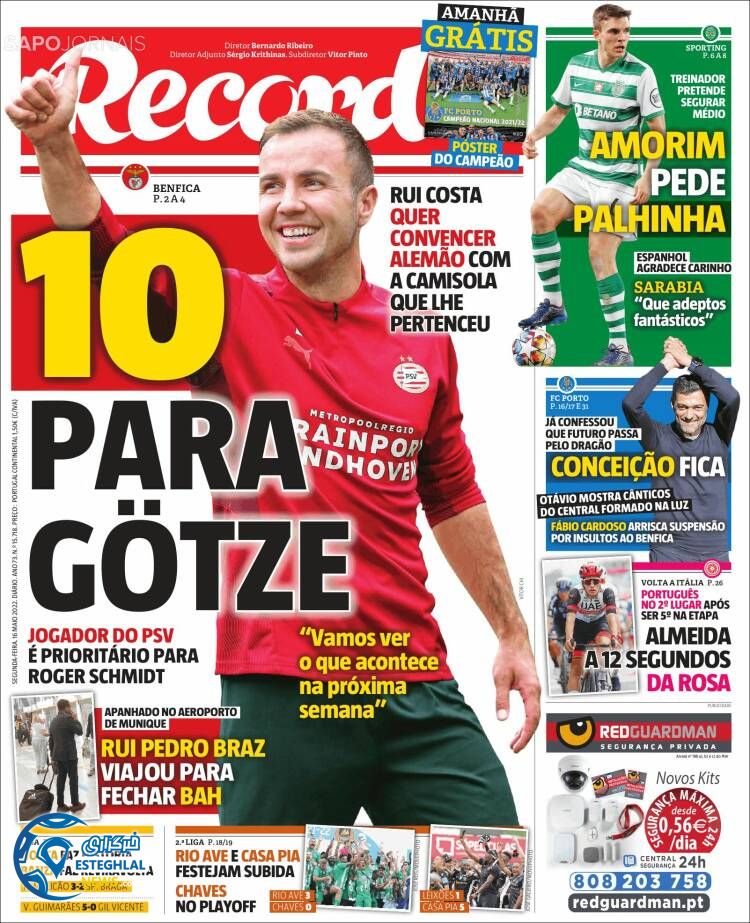 روزنامه ورزشی رکورد دوشنبه 26 اردیبهشت 1401