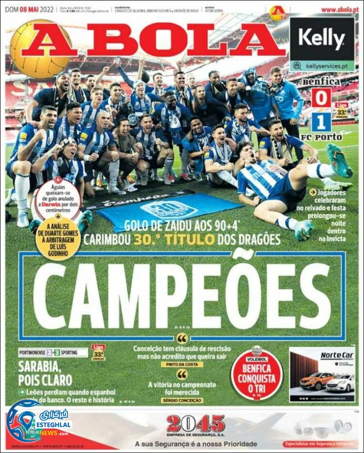 روزنامه ورزشی آبولا یکشنبه 18 اردیبهشت 1401