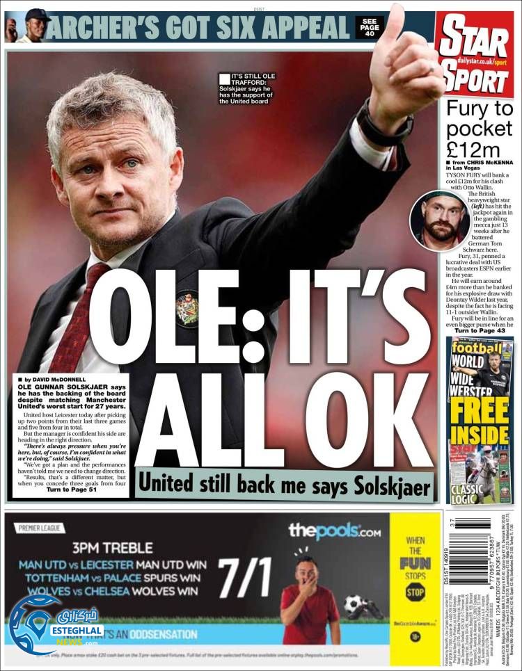 روزنامه ورزشی استار اسپورت شنبه 23 شهریور 1398