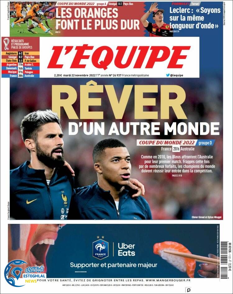 روزنامه ورزشی اکیپ سه شنبه 1 آذر 1401 