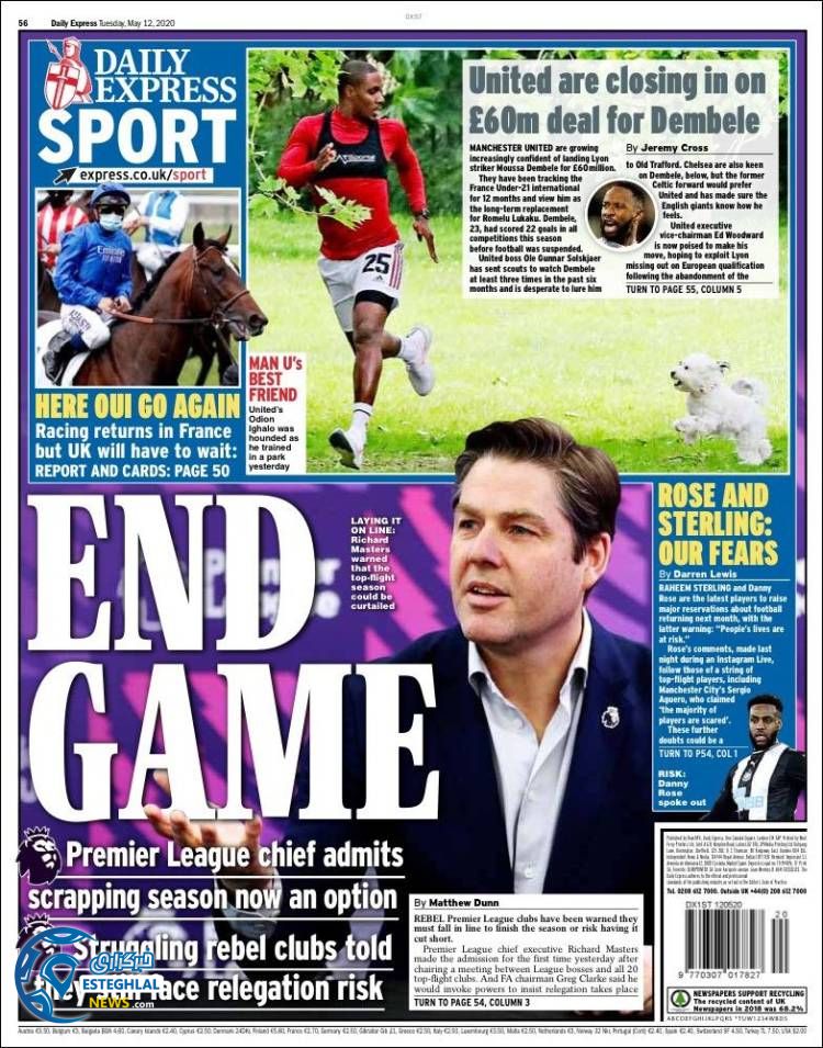 روزنامه ورزشی اکسپرس اسپورت سه شنبه 23 اردیبهشت 1399