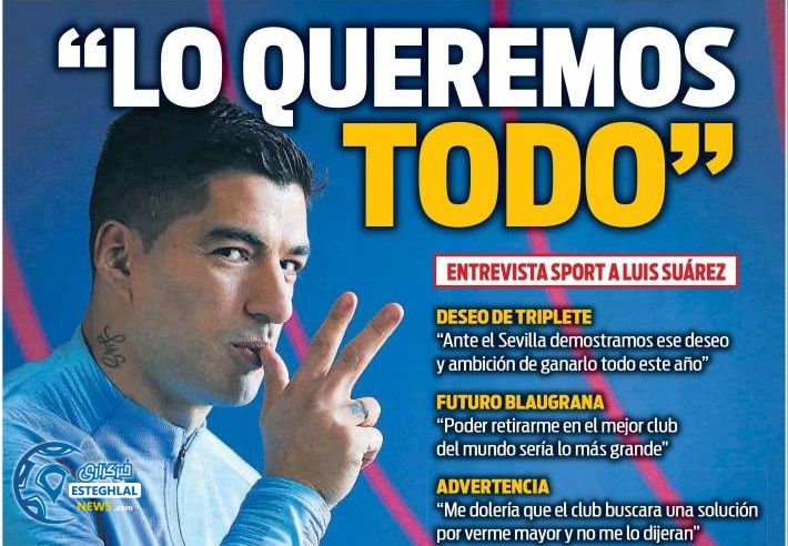 روزنامه های ورزشی جهان جمعه 12 بهمن 1397