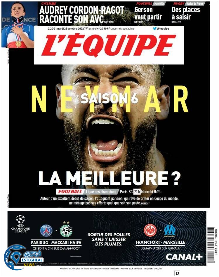 روزنامه ورزشی اکیپ سه شنبه 3 آبان 1401 