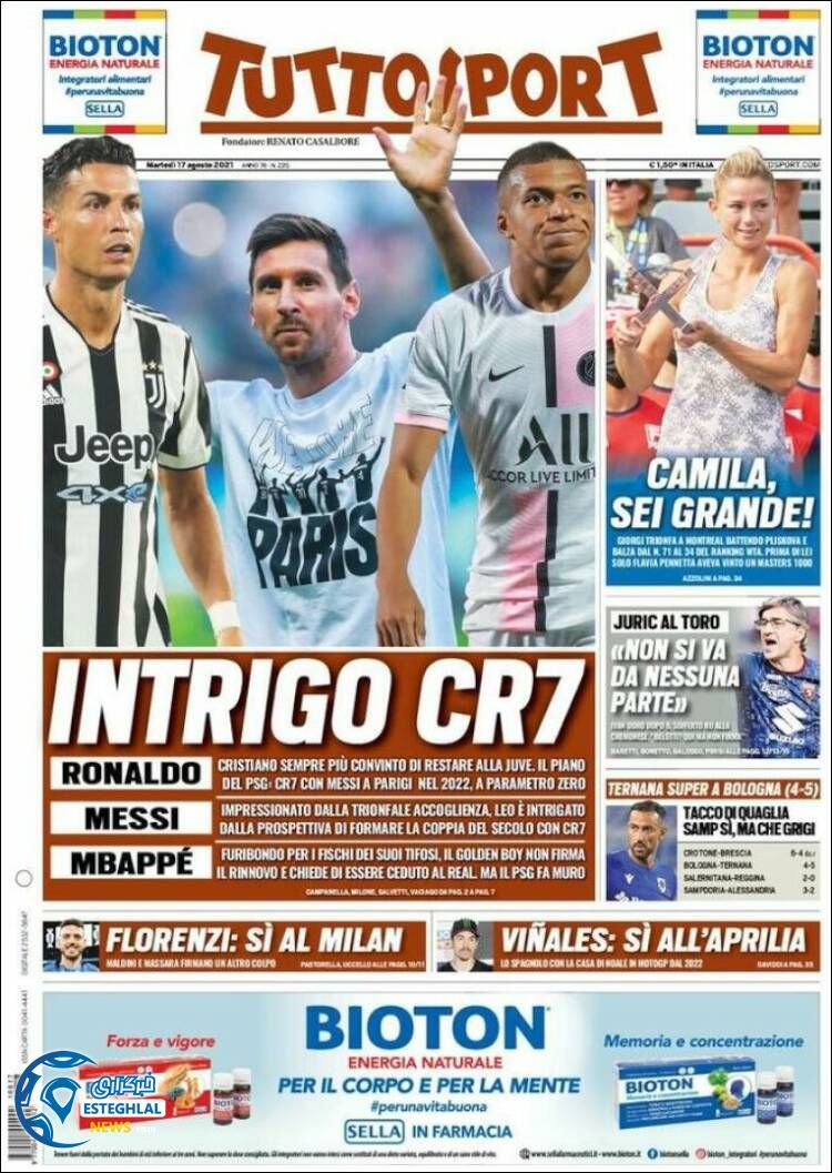 روزنامه ورزشی توتو اسپورت سه شنبه 26 مرداد 1400