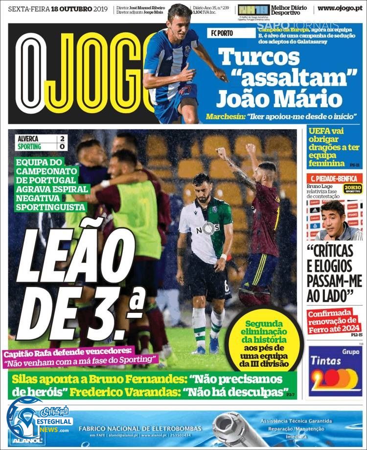 روزنامه ورزشی جوگو جمعه 26 مهر 1398