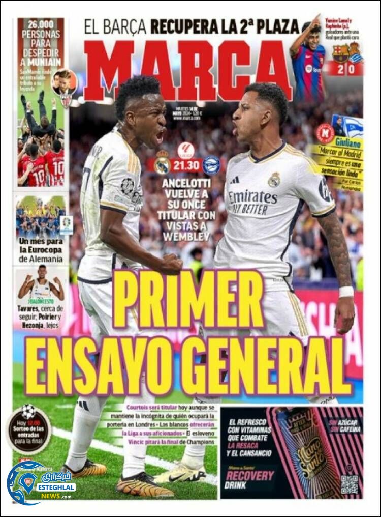 روزنامه ورزشی مارکا سه شنبه 25 اردیبهشت 1403 