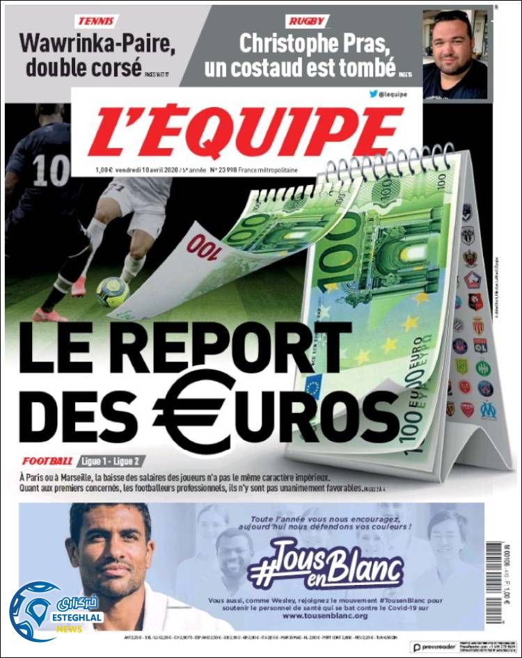 روزنامه ورزشی اکیپ جمعه 22 فروردین 1399