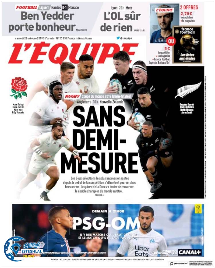 روزنامه ورزشی اکیپ شنبه 4 آبان 1398